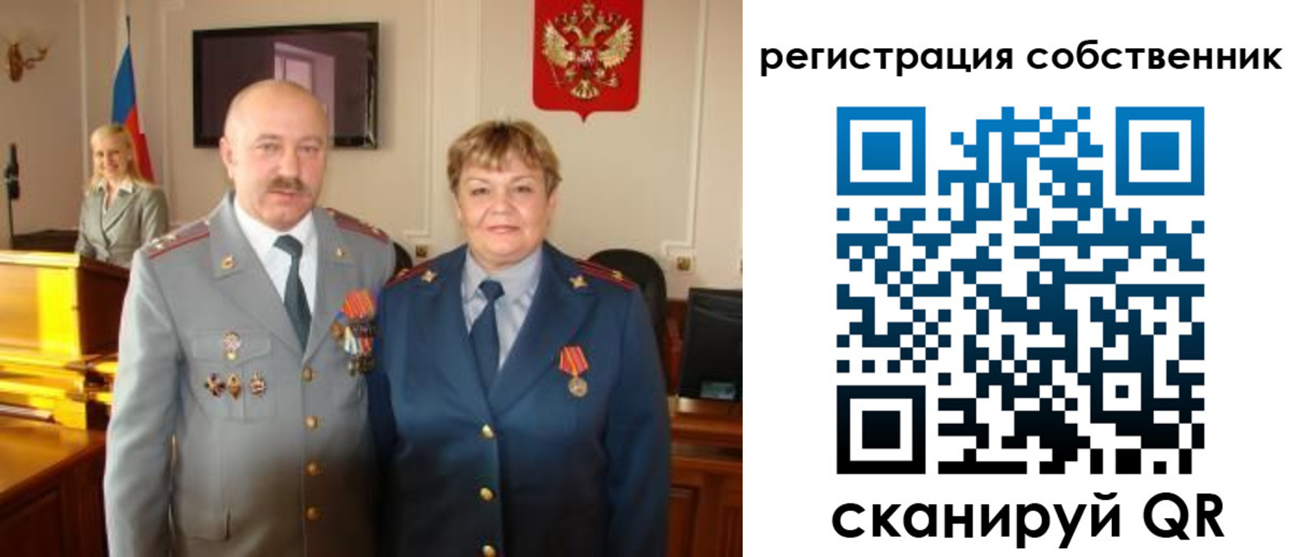 временная регистрация в квартире в Златоусте
